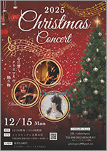 イベントチラシ